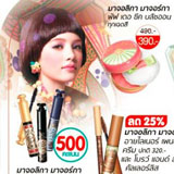 โปรโมชั่น Majolica Majorca  ที่วัตสัน