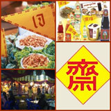 "กินเจ" อย่างไรให้สุขภาพดี เสริมภูมิคุ้มกัน 