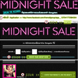 Midnight Sale Press Conference เพียงรวมชาวแก๊งค์ให้ครบ 90 คน รับ Gift Voucher 90,000 บาท