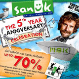 Sanuk ลดส่งท้ายปี สูงสุด 70% วันนี้ - 7 ธ.ค. 55