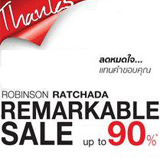 โรบินสันรัชดา ลดก่อนปิดสาขา สูงสุด 90%