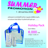 JEUNESSE ส่งต่อความสุขรับซัมเมอร์