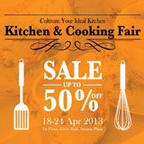 Kitchen &amp; Cooking Fair ลดสูงสุด 50% ที่ศูนย์การค้าอัมรินทร์พลาซ่า