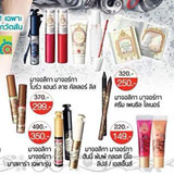 Majolica จัดโปรโมชั่นอีกแล้วจ้า