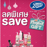 Boots ลดกระหน่ำ  5  วันเท่านั้น