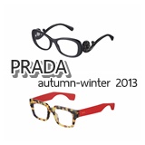 คอลเล็คชั่นแว่นตาฤดูใบไม้ร่วง/ฤดูหนาวปี 2013 ของ PRADA