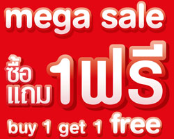 Mega Sale  Buy 1 Get 1 Free Boots เพียง 7 วันเท่านั้น