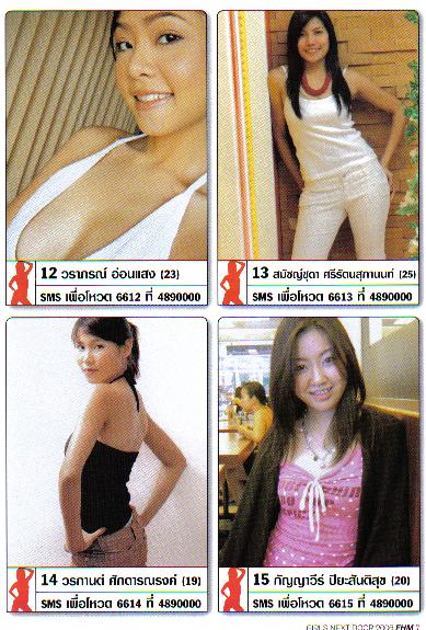 รูปภาพคอมเมนต์