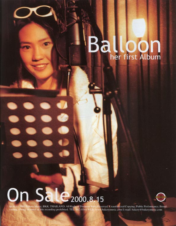 รูปภาพคอมเมนต์