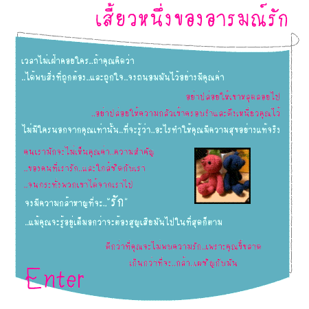 รูปภาพคอมเมนต์