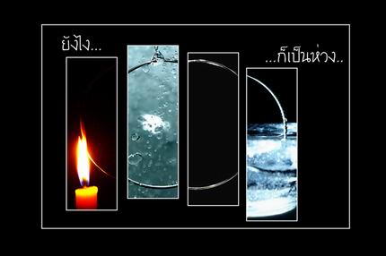 รูปภาพคอมเมนต์