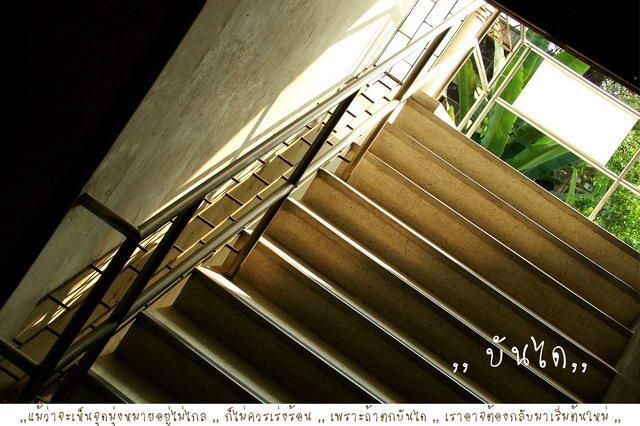 รูปภาพคอมเมนต์