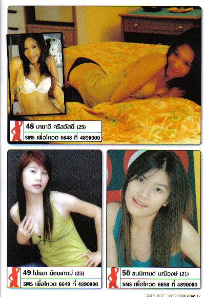 รูปภาพคอมเมนต์