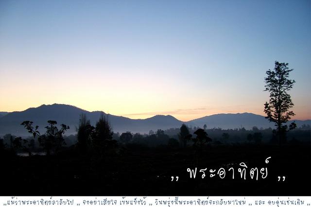 รูปภาพคอมเมนต์