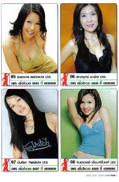 รูปภาพคอมเมนต์