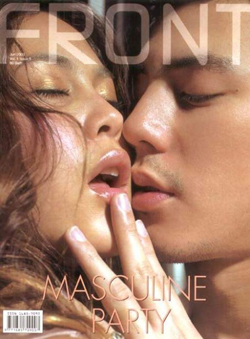 Paula &amp; Dome in Front Mag