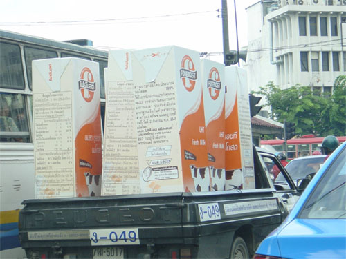 มีใครเคยเห็นนมใหญ่เท่านี้บ้างอ่ะ