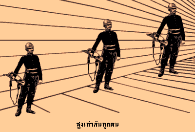รูปภาพคอมเมนต์