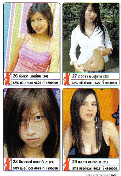 รูปภาพคอมเมนต์