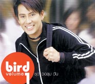 เหตุผลที่ "วอลุ่มวัน" อาจจะแป้ก