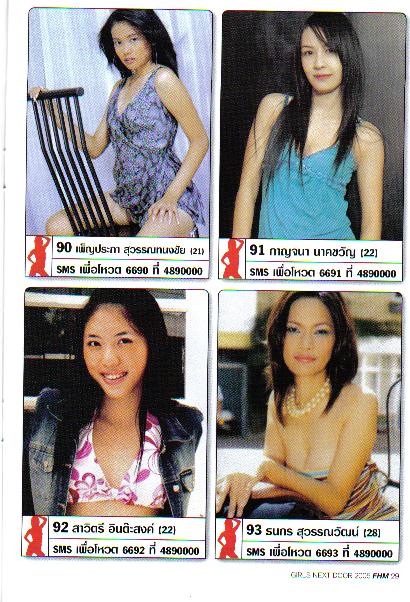 รูปภาพคอมเมนต์