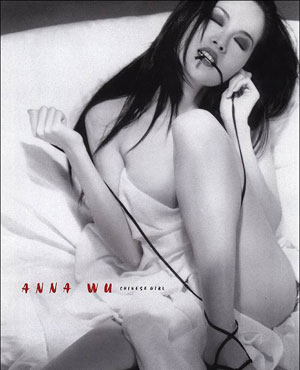 อย่าดูนะ..มันโป๊