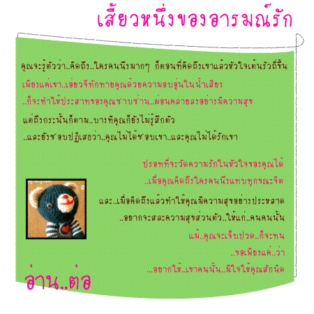 รูปภาพคอมเมนต์