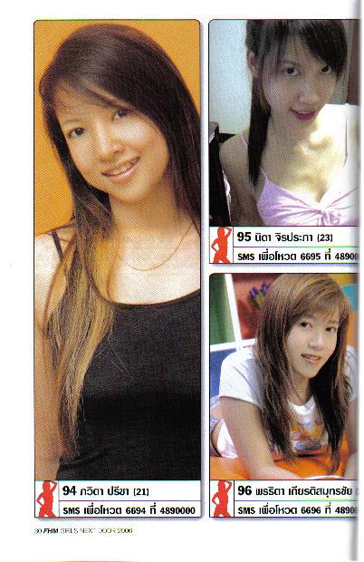 รูปภาพคอมเมนต์