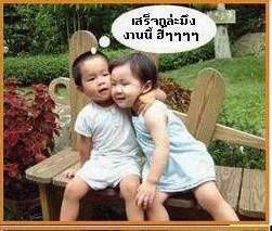 รูปภาพคอมเมนต์