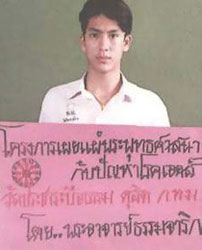 ดารา(ไทย)สมัยเด็กมัธยม..สวยกันขึ้นได้ขนาดนี้เลย