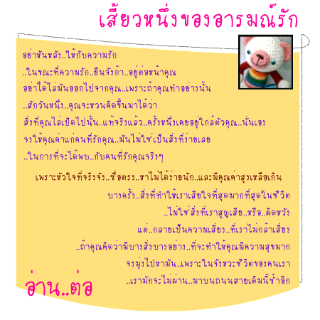 รูปภาพคอมเมนต์