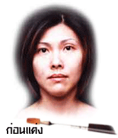 รูปภาพคอมเมนต์