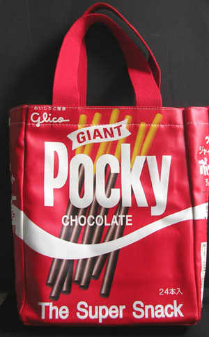 กระเป๋า...ป๊อกกี้