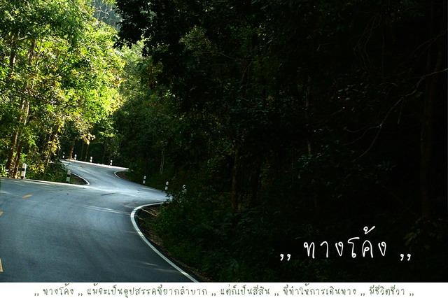 รูปภาพคอมเมนต์