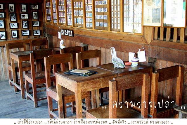 รูปภาพคอมเมนต์