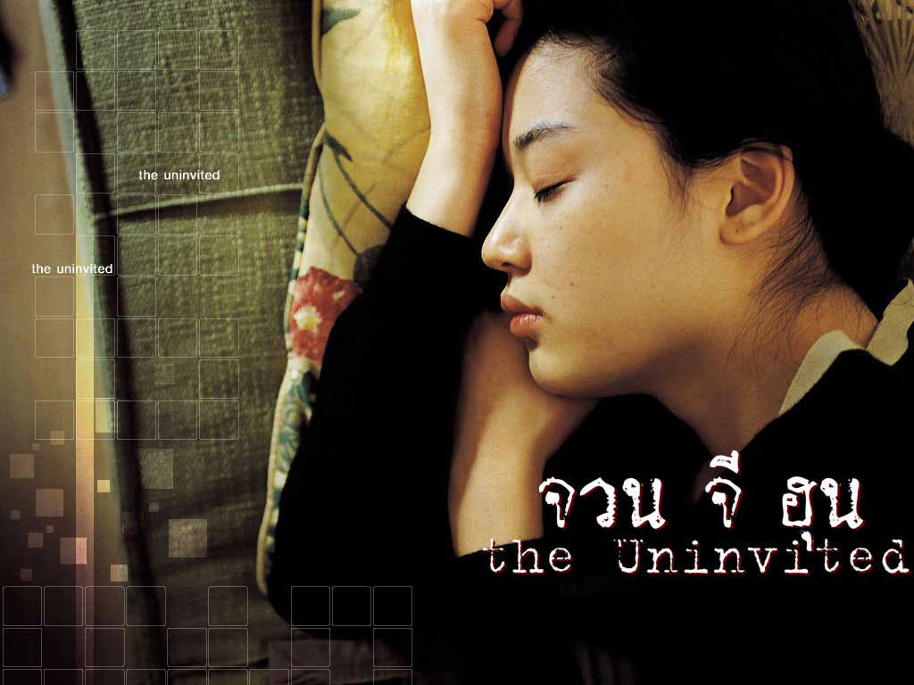 จวน จี ฮุน