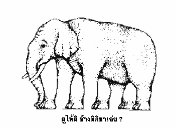 รูปภาพคอมเมนต์