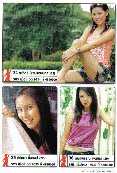 รูปภาพคอมเมนต์