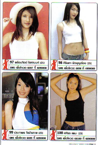 รูปภาพคอมเมนต์