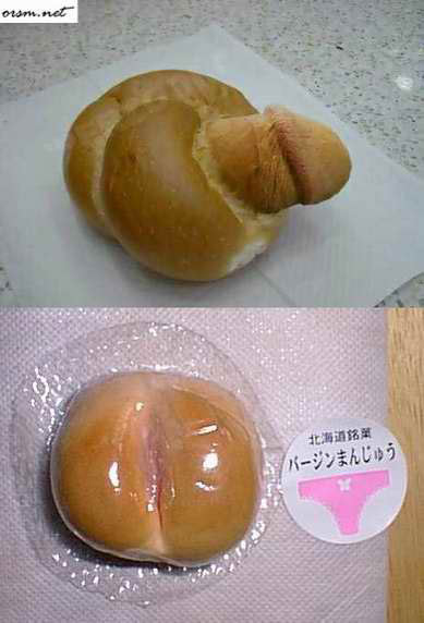 ขนมไรอ่ะลามกจริงๆ