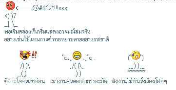 รูปภาพคอมเมนต์