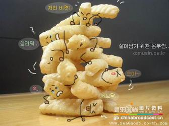 รูปภาพคอมเมนต์