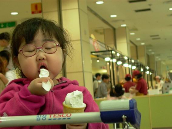 รูปอั้ม...ตอนหลับตาพริ้มพร้อมที่จะ...