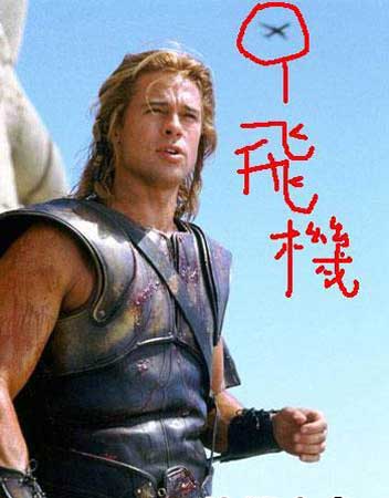 รูปภาพคอมเมนต์