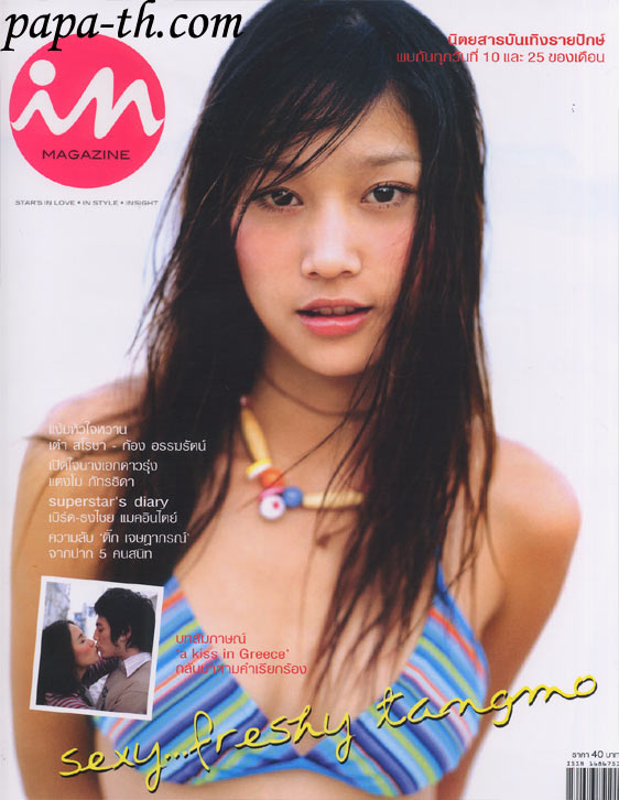 รูปภาพคอมเมนต์