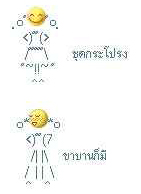 รูปภาพคอมเมนต์