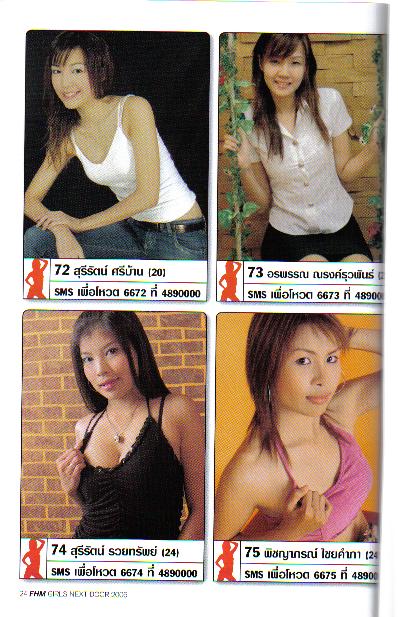 รูปภาพคอมเมนต์