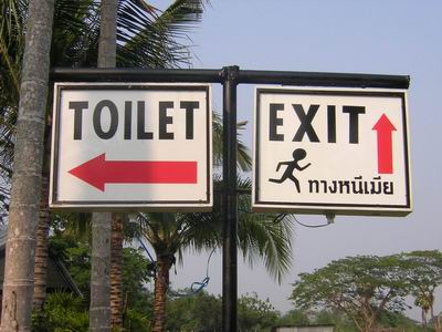 ทางหนี "เมีย"