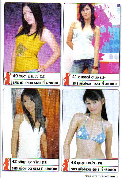 รูปภาพคอมเมนต์