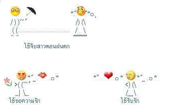 รูปภาพคอมเมนต์